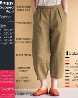 Pastel Brown Baggy Cropped Pant
